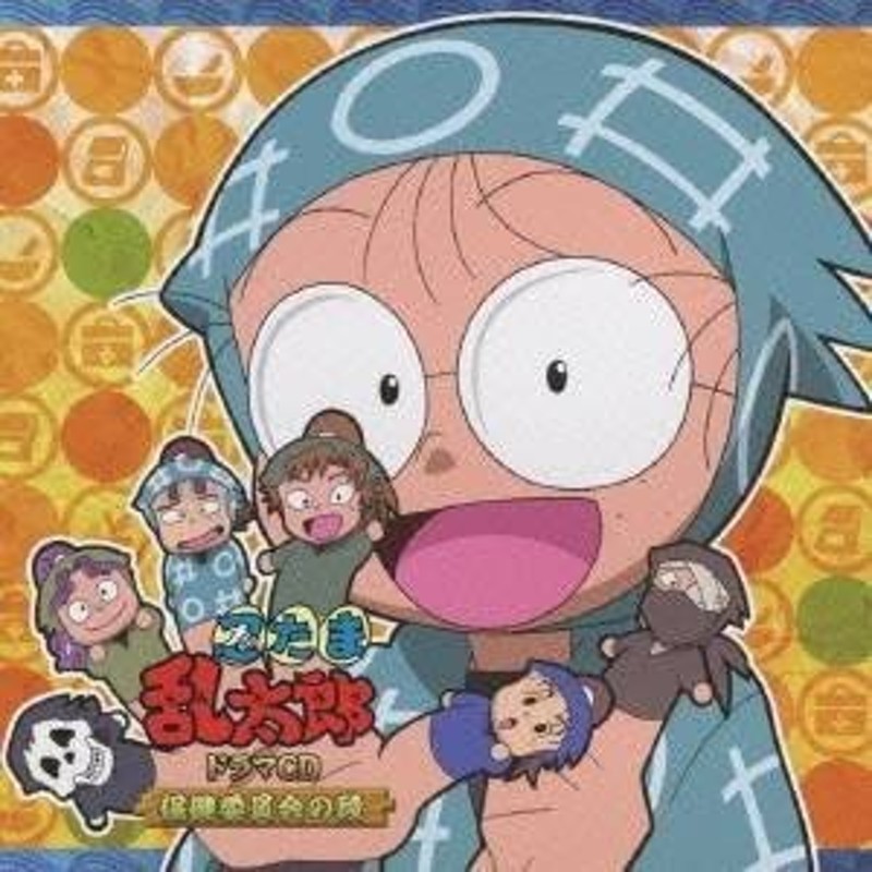 忍たま乱太郎 ドラマCD9本セット - アニメ