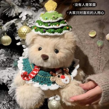 台灣出貨 聖誕卷毛狗玩偶 卷毛狗玩偶 會錄音的聖誕卷毛狗狗玩偶 diy材料包 錄音娃娃 錄音玩偶 手作禮物 聖誕節禮物