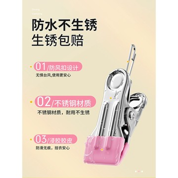 不銹鋼防風夾子强力無痕固定晾衣夾家用收納整理掛鉤多功能小夾子