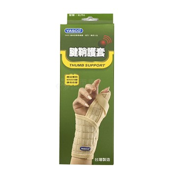 來而康 YASCO 醫療護具(未滅菌) 91751 腱鞘護套 立迅 媽媽手 腱鞘 護腕 手腕護具 護腕 護具