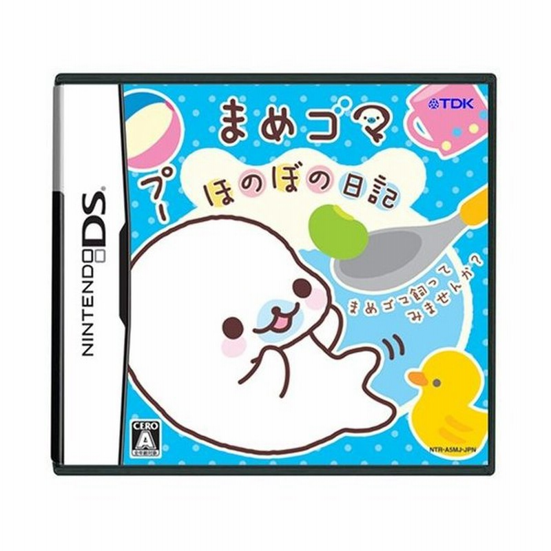 中古 Dsソフト まめゴマ ほのぼの日記 通販 Lineポイント最大0 5 Get Lineショッピング