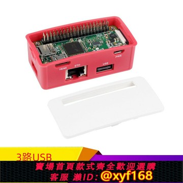 {保固一年 可打統編}樹莓派ZERO 2W 百兆RJ45以太網USB2.0 3路集線器擴展板 USB HUB