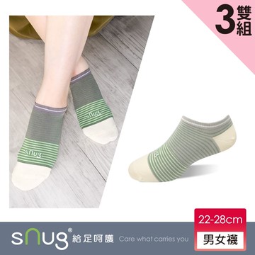 【廠商直送】sNug-時尚除臭船襪三雙(條紋綠)-多尺寸任選