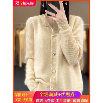 圓領100%純羊毛衫女純色百搭毛衣開衫寬松氣質羊絨衫針織外套上衣