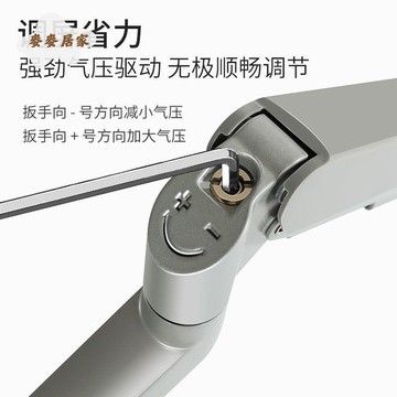 辦公室電腦顯示器支架臂 桌面升降 屏幕懸掛單雙屏旋轉伸縮通用臂架[PP05050678]