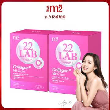 【m2 美度】超能膠原C粉(30入/盒)x2
