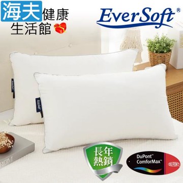 海夫健康生活館 喜堂 EverSoft Air 3-in-1 科技纖維枕 雙包裝