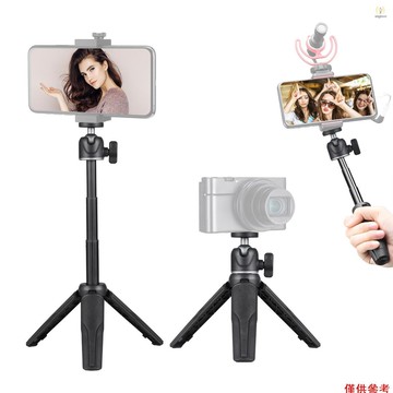 Andoer MT-08 迷你可伸縮桌面三腳架手持攝影支架支架,帶靈活球頭 1/4 英寸螺絲安裝座,適用於自拍旅行 Vl