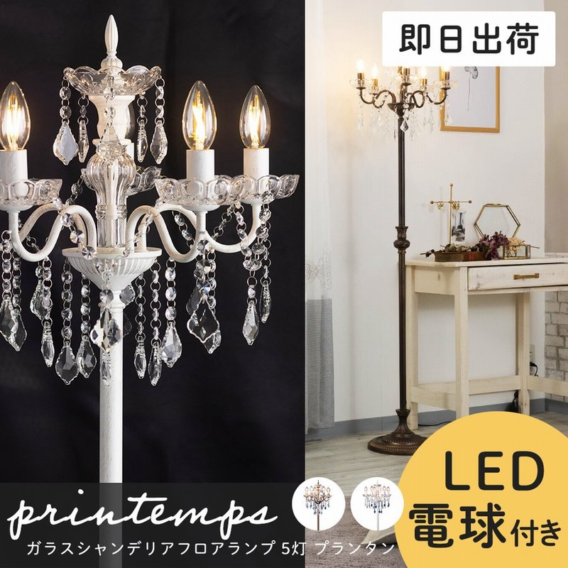 アンティーク シャンデリアスタンドライト アールデコ 天使装飾 ガラス