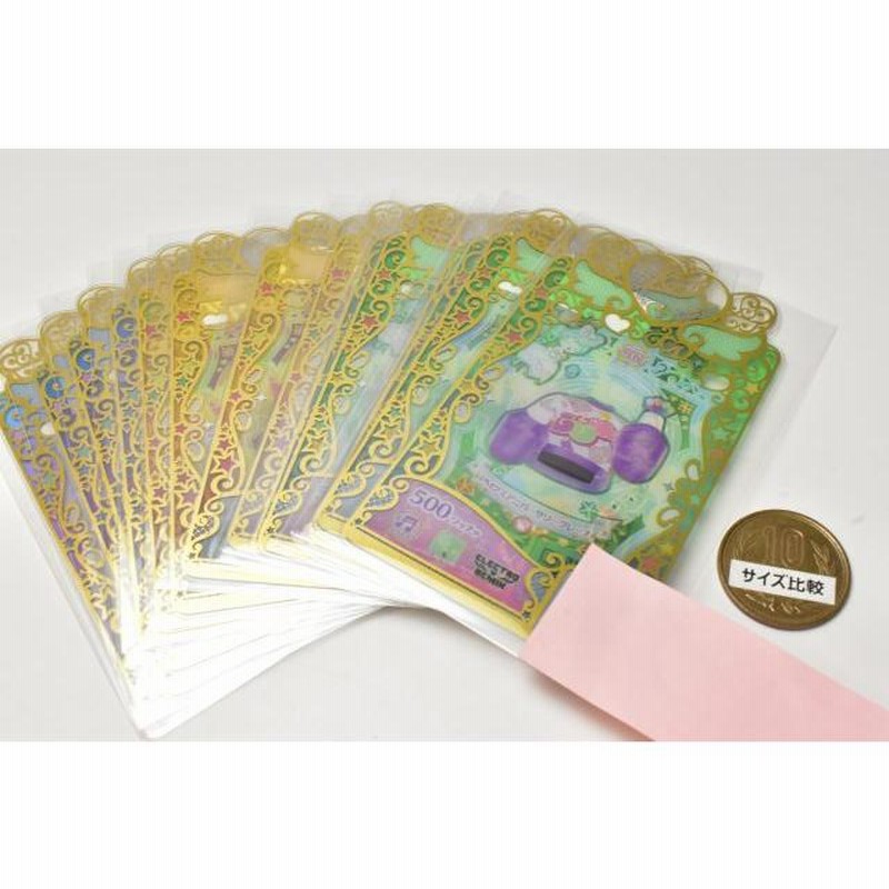 ワッチャプリマジ! プリマジコーデカード♪ コレクショングミ ワッチャプリマジ! プリマジコーデカード♪ コレクショングミ