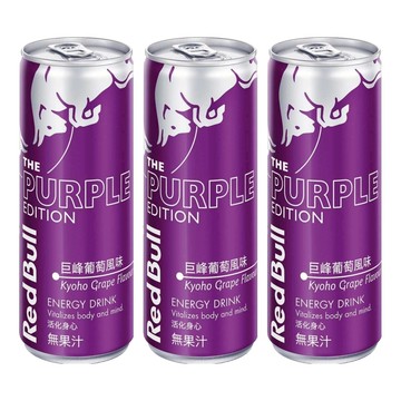 Red Bull 紅牛 巨峰葡萄能量飲  250ml  3罐