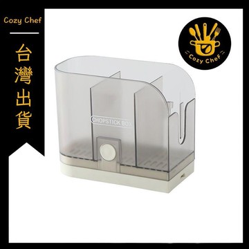 ✨️臺灣出貨✨️暖廚小築✅可開發票筷子簍置物架筷子籠收納盒瀝水勺子桶家用廚房壁掛式免打孔筷子筒