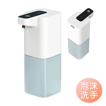自動感應機 自動起泡機 自動噴霧機 洗手機 消毒機 酒精 慕斯 凝膠 依款式皆可使用 -雪倫小舖