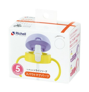 日本 Richell 艾登熊鴨嘴吸管上蓋組【悅兒園婦幼生活館】