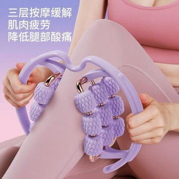 腿部按摩器環形夾腿瘦腿小腿肌肉放松滾軸美腿瑜伽按摩18輪