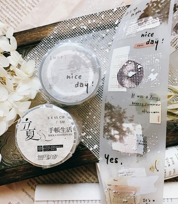 nice day 好日子 霧面PET膠帶 5M