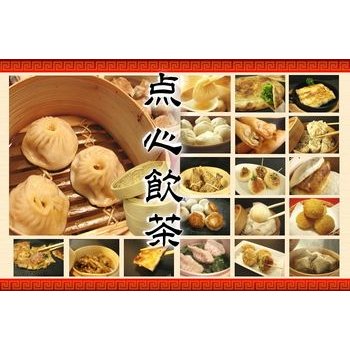 点心飲茶 バイキング 選べる 送料無料 点心セット 27種類から4種選んでお届け