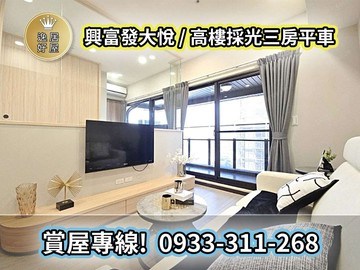 【雙捷運精品裝潢宅｜高樓採光輕鬆入住】｜高雄市苓雅區七賢一路