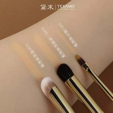 【聶小倩她老板推薦】黛末A193三角遮瑕刷指腹刷羊毛眼部暈染刷