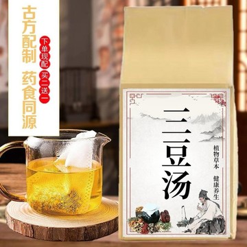 【買二送一】三豆飲綠豆黑豆赤小豆甘草袋泡茶30 下單現配 養生茶 養生茶包茶 茶包