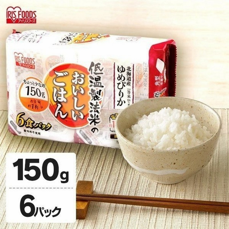 楽天ランキング1位】 ふっくらつや炊き 180g 6食入 たきたてご飯