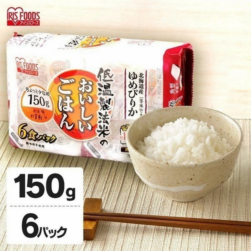 市場 送料無料 150g×24個セット サトウのごはん 玄米パックご飯 発芽玄米