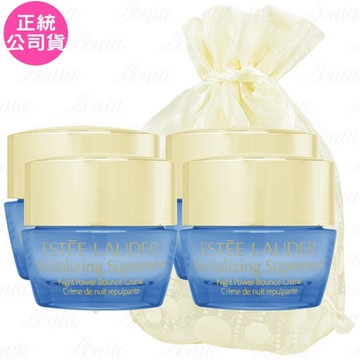 ESTEE LAUDER 雅詩蘭黛 年輕無敵一夜修護膠原霜(7ml)*4旅行袋組(公司貨)