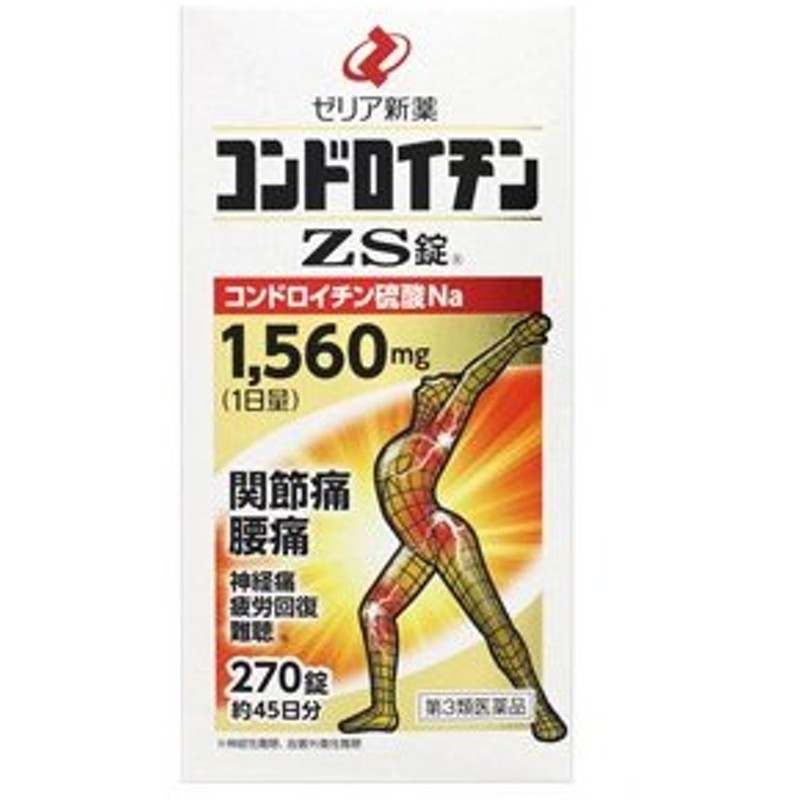 あすつく対応 アリナミン製薬 270錠 アリナミンEXプラス 第3類医薬品 海外限定 アリナミンEXプラス