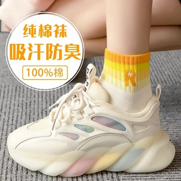 短襪子女純棉全棉防臭潮款短款女士時尚中筒運動老爹鞋春秋款【聚寶屋】