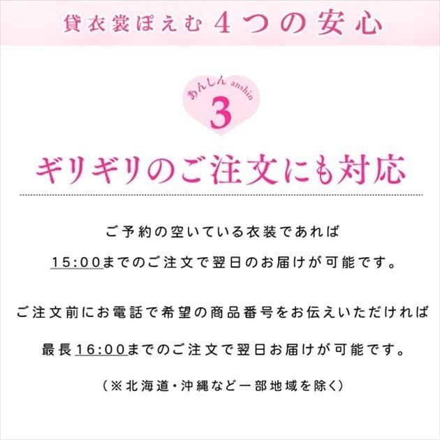 7歳 女の子 七五三 正絹 着物レンタル j7315 フルセット 上質 753 子供着物 七草 レトロ 最高級着物 2021 モダン「手描き友禅」綺麗な水色に吉祥束ね熨斗