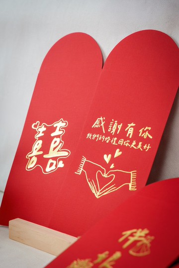 【創意婚禮紅包】婚禮專屬    紅包袋   燙金紅包