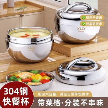 臺灣嚴選不銹鋼保溫飯盒 蘋果型手提帶蓋雙層便噹盒上班族成人學生快餐盒