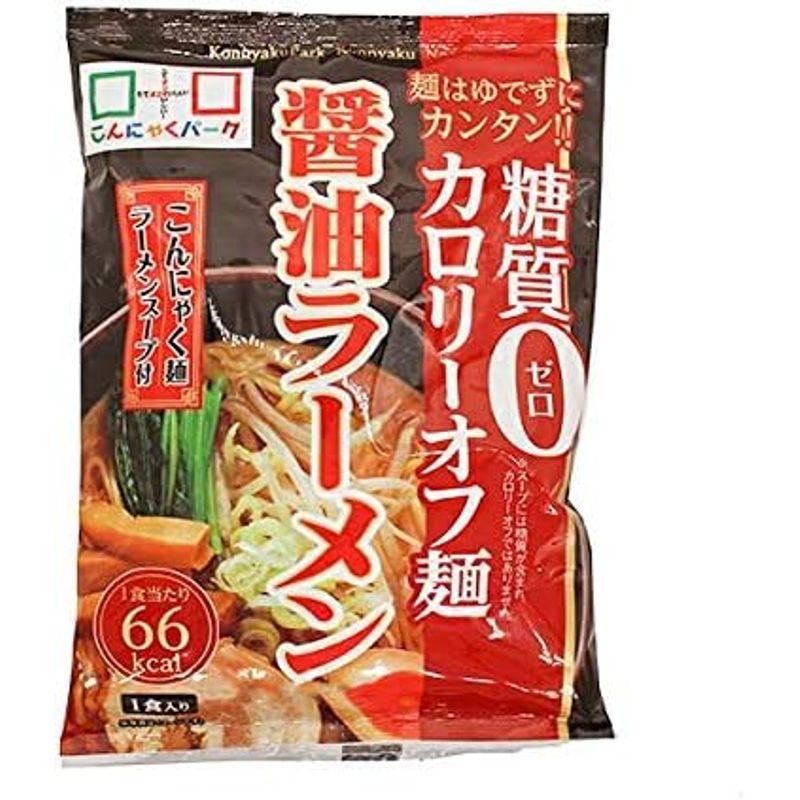 ヨコオデイリーフーズ こんにゃく麺 セットA-1 糖質0カロリーオフ麺 醤油ラーメン 味噌ラーメン 焼きそば うどん麺 中華麺 5種類 10