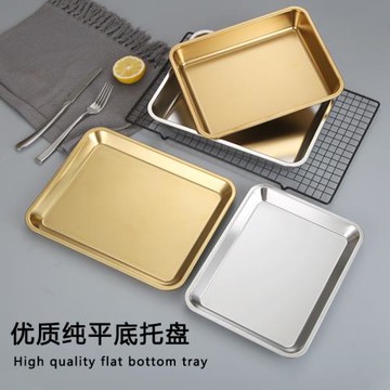 不銹鋼金色加深長方形盤韓式炸雞薯條盤商用鹵肉熟食鴨脖創意餐盤