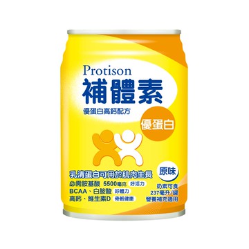 [送2罐]補體素 優蛋白 高鈣配方-原味 (237ml/24罐/箱)【杏一】 (舊版為無糖不甜)