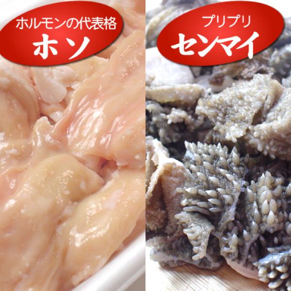 もつ鍋 取り寄せ 黒毛和牛 もつ鍋セット (4〜5人前) メガ盛り ホルモン900g スープ セット もつ鍋 モツ鍋 お試し お取り寄せ グルメ