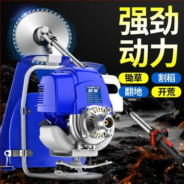 【免運/可開票】割草機 除草器 打草機 綠籬機 德國割草機四沖程背負式小型多功能汽油除草打草神器松土開荒