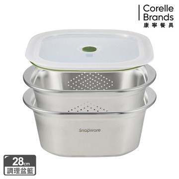 Corelle Brands_康寧餐具 方形不鏽鋼調理盆+瀝水籃三件組28cm