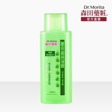 【森田藥粧】曬後蘆薈凝露150ml