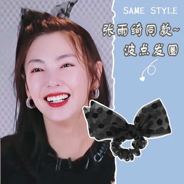 波點蝴蝶結大腸發圈女夏季發帶扎馬尾頭繩發繩頭花年新款
