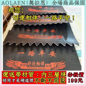 大貨車 擋泥板 後土除 土除 擋泥板 內土除 貨車 拖車 卡車 遊覽車 機車 汽車 轎車
