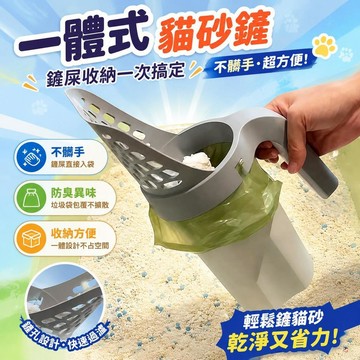 ⚡臺灣直出⚡優選⭐新款垃圾桶貓砂不髒手一體式垃圾袋防臭異味套裝收納貓咪便攜式