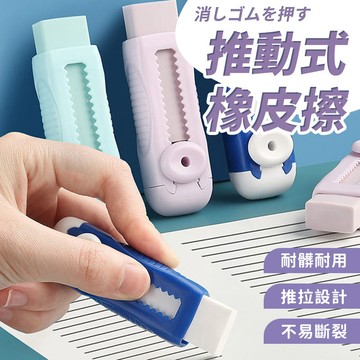 伸縮橡皮擦 超淨無痕不留屑 冰淇淋限定色小學生不留痕無碎屑無毒超凈4b橡皮擦 創意橡皮擦 好擦橡皮擦 橡皮擦QJ1972