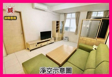 永慶近鳳鳴車站大湖路3+1房2樓美寓｜新北市鶯歌區大湖路