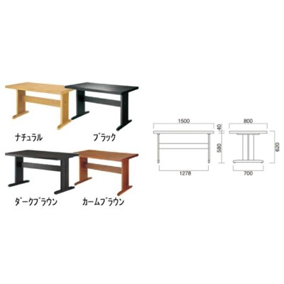 Quon(クオン)高座椅子用テーブル [TA-201] 幅1500×奥行800/送料別途