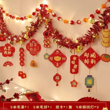 可開統編🎀2026馬年 新年拉花掛飾🏮春節福字拉花掛飾 新年掛件 新年店鋪室內佈置 年會元旦裝飾家用 新年佈置 春節裝飾
