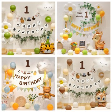 生日 套餐 台灣現貨💖A087艾妮 生日派對 生日裝飾 生日背景 周歲 生日氣球 佈置 嬰兒一歲 慶生 拍照道具 HBD