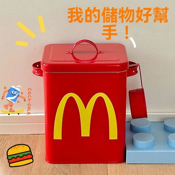 OSLE 麥當勞貓糧桶狗糧密封桶寵物儲糧桶防潮米桶家用零食收納M積木碗