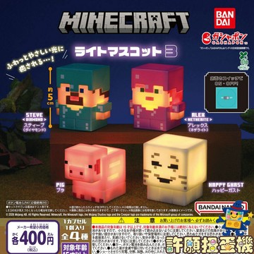 『現貨』 當個創世神 發光模型 P3 全4種 扭蛋 轉蛋 麥塊 MINECRAFT 發光 模型 【許願扭蛋機】