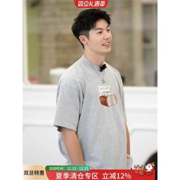 許光漢同款美式吐司印花t恤短袖男生夏季運動風少年感灰色上衣服